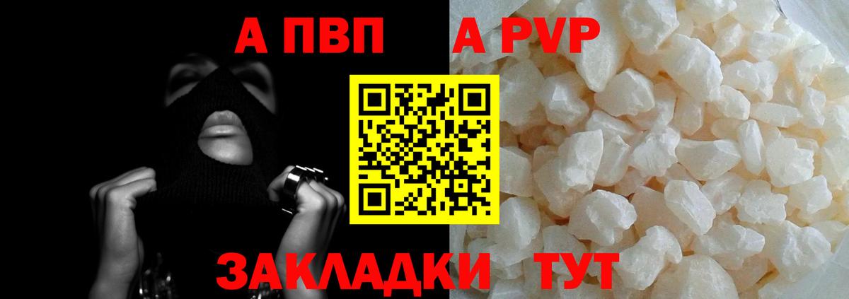 APVP СК Донской