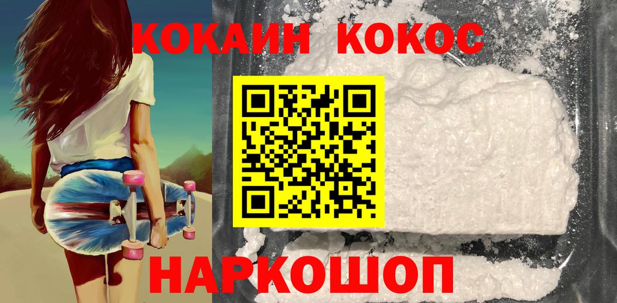 ГАШ Донской