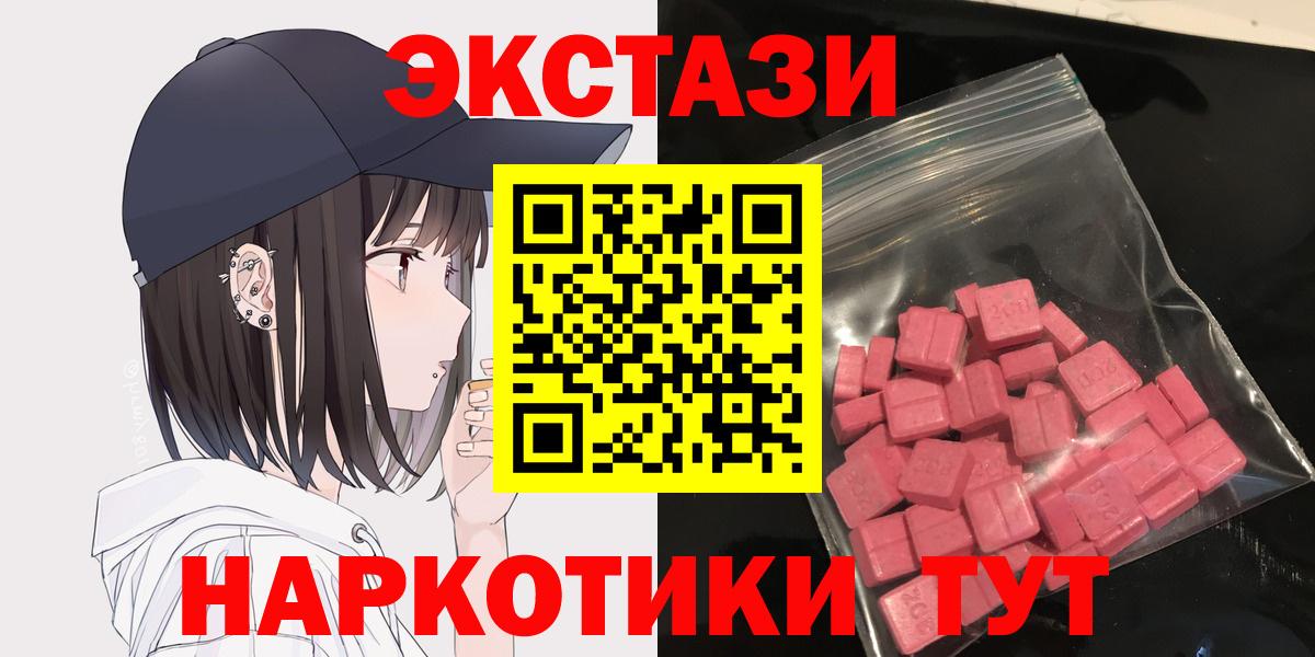 ЭКСТАЗИ Punisher Донской