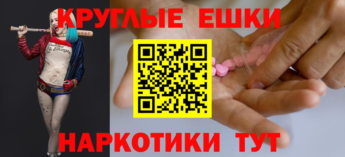 Донской  Экстази  Вход с VPN  Экстази диски  ЭКСТАЗИ DUBAI 