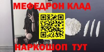 ALPHA-PVP Краснодар