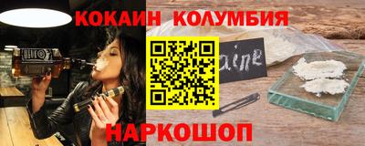 ALPHA-PVP Краснодар