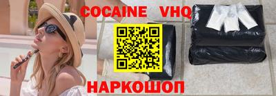 альфа пвп VHQ Краснокаменск
