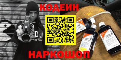 альфа пвп Краснознаменск