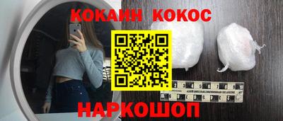 альфа пвп Краснознаменск