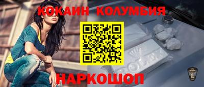 ALPHA-PVP Краснодар