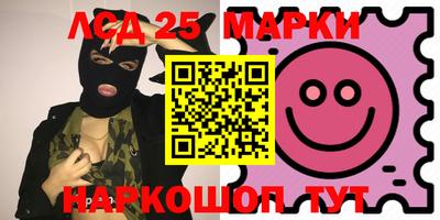 ALPHA-PVP Краснодар