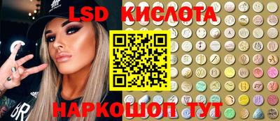 ALPHA-PVP Краснодар