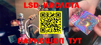 альфа пвп VHQ Краснокаменск
