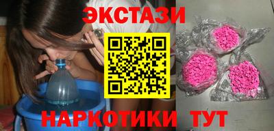 альфа пвп Краснознаменск