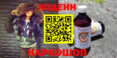 альфа пвп VHQ Краснокаменск