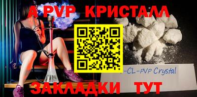 альфа пвп VHQ Краснокаменск