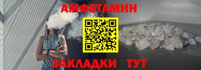 ALPHA-PVP Краснодар