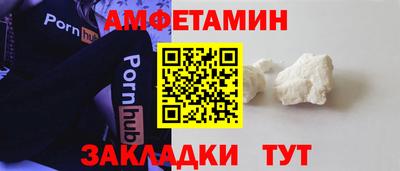 альфа пвп Краснознаменск