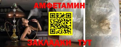 альфа пвп VHQ Краснокаменск