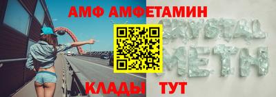 ALPHA-PVP Краснодар
