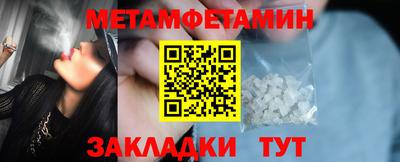 альфа пвп Краснознаменск