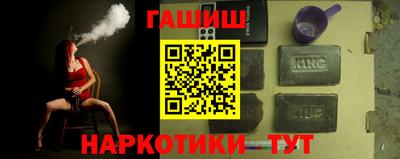 альфа пвп VHQ Краснокаменск