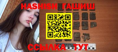 ALPHA-PVP Краснодар