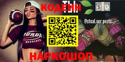 альфа пвп VHQ Краснокаменск