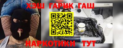 ALPHA-PVP Краснодар