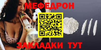 ALPHA-PVP Краснодар