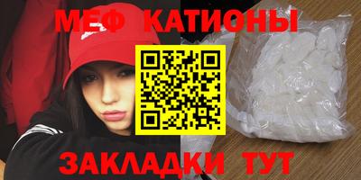 ALPHA-PVP Краснодар