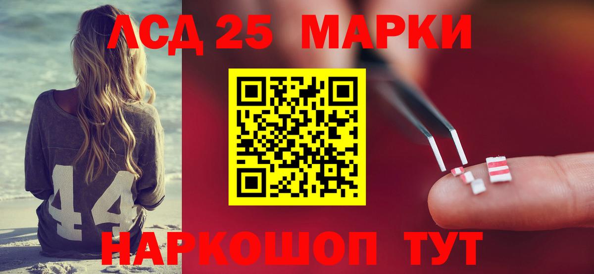 ЛСД экстази ecstasy  Лсд 25 экстази  Вход с VPN  Донской  LSD-25 экстази ecstasy 