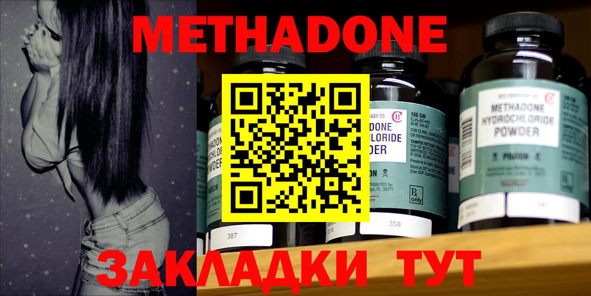 МЕТАДОН мёд Донской
