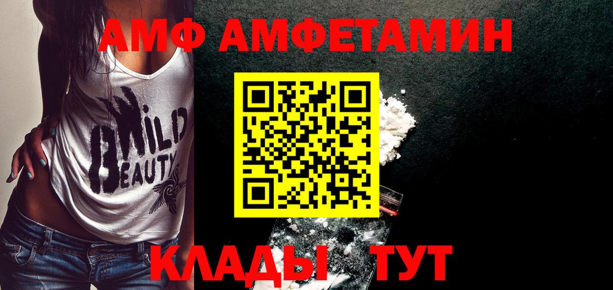 Донской  Метамфетамин пудра  Метамфетамин пудра  Вход с VPN 